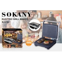 Електрогриль Sokany KJ-SK-210