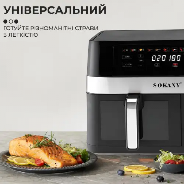 Мультипечь Аэрогриль-фритюрница SOKANY SK-10034 на 11 литров