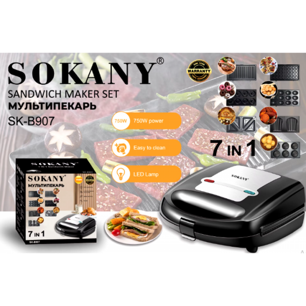 Гриль мультимейкер 7 в1 Sokany SK-B907