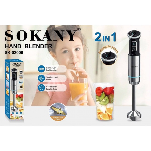 Багатофункціональний електричний блендер SOKANY SK-02009