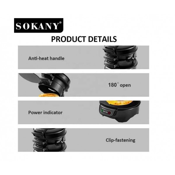 Гамбургерница SOKANY SK-08033