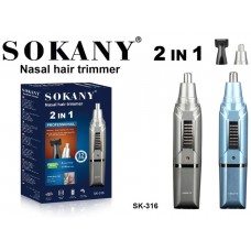 Тример для носа і вух SK-316