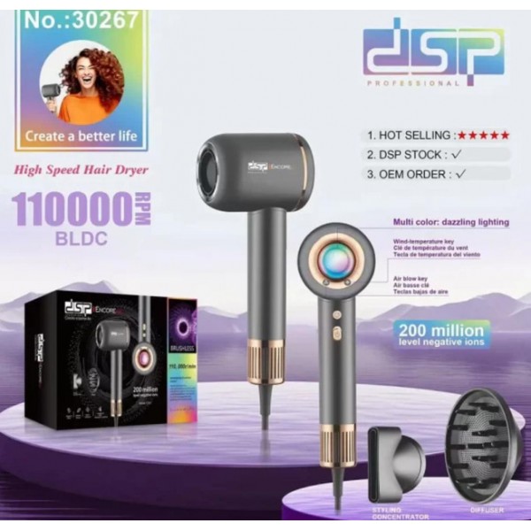 Мощный фен для укладки волос DSP 30267 с двумя насадками 1800 Вт Серый