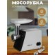  Мясорубка SK-312