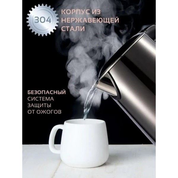 Електричний чайник Sokany SK-2203 із нержавіючої сталі