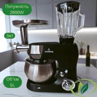 Багатофункціональний кухонний комбайн Crownberg CB-3409 3 в 1 тістоміс м'ясорубка блендер