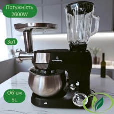 Многофункциональный кухонный комбайн Crownberg CB-3409 3 в 1 тестомисс мясорубка блендер