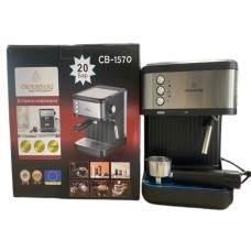 Эспрессо-кофеварка Crownberg CB-1570, 20 бар, 1200 Вт