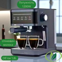 Многофункциональная сенсорная кофеварка Crownberg СВ-1571 Мощная рожковая кофеварка с сенсорным управлением и капучинатором