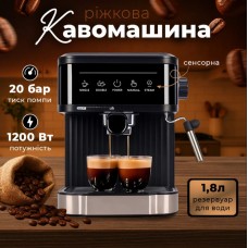 Кофеварка рожковая Crownberg CB-1572 Сенсорная 1200Вт 20Bar 1.8л Черный (Код: CB-1572)