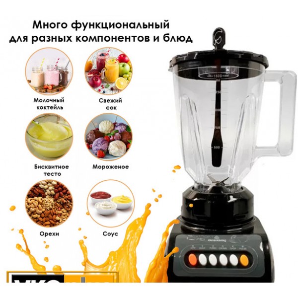 Блендер CB-0999 500W Crownberg