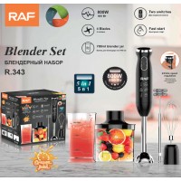 Набір блендерів 5в1 Blender Set R.343 700 мл  