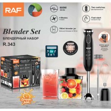 Набор блендеров 5в1 Blender Set R.343 700 мл
