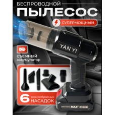 Мощный автомобильный пылесос SUiTU 6631 48Wh, 120w, автопылесос с съемным аккумулятором и насадками
