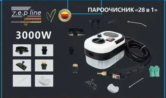 Пароочиститель 28в1 для дома Zepline ZP-819 3000Вт на 1500мл