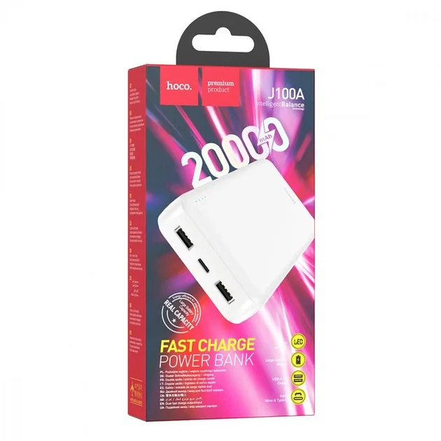 Power Bank HOCO J100A 20000mAh