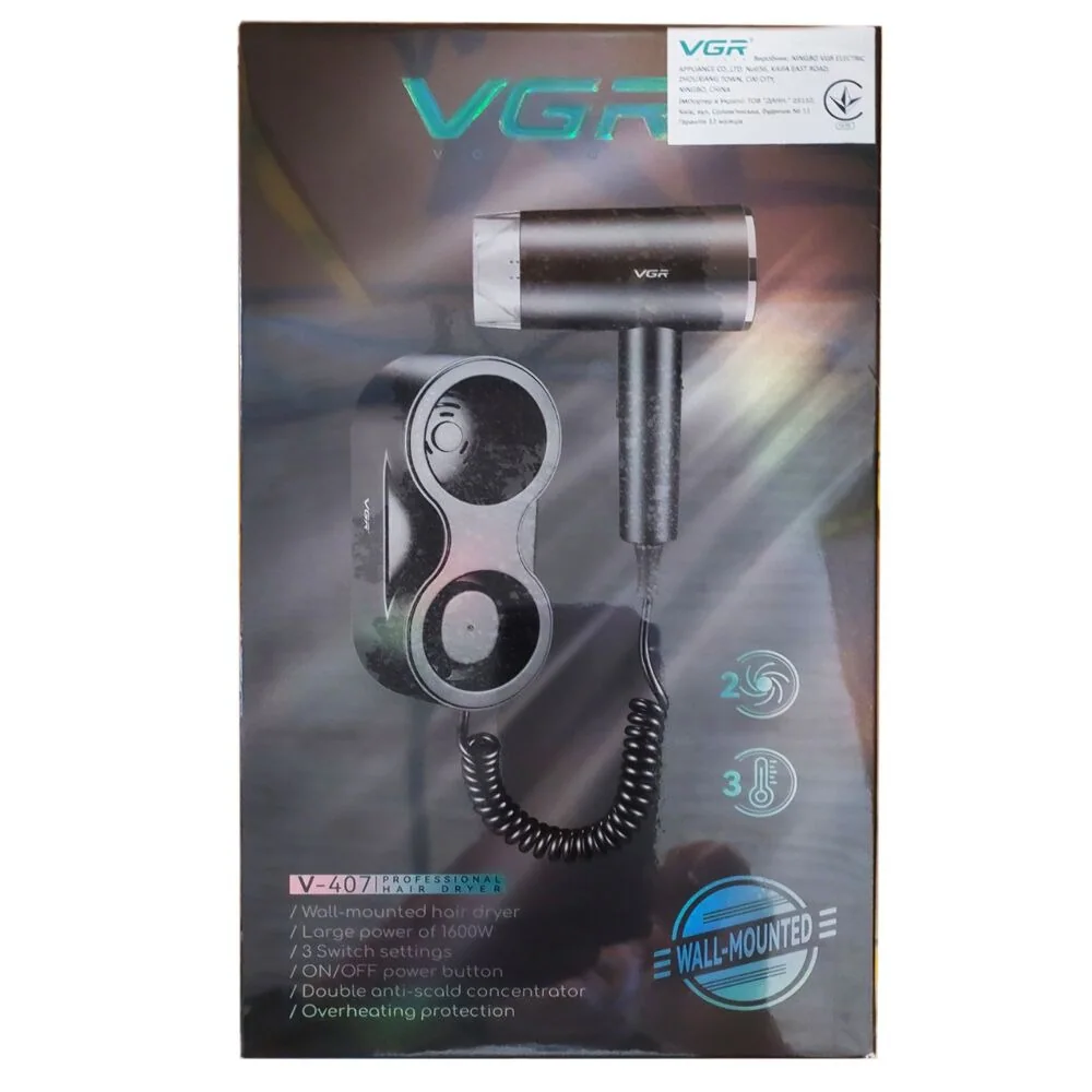 Фен настенный VGR V-407 BLACK, 2 уровня обдува, 3 уровня температуры, 1600 Вт (10662)