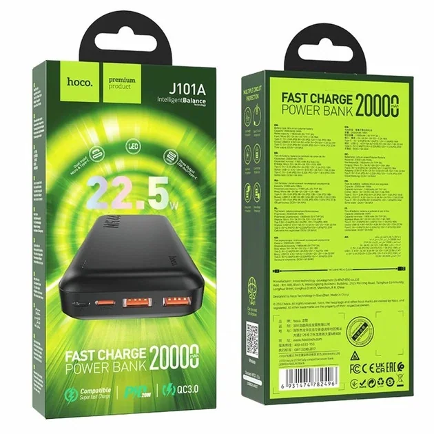 Power Bank HOCO J101A 20000mAh 22.5W
