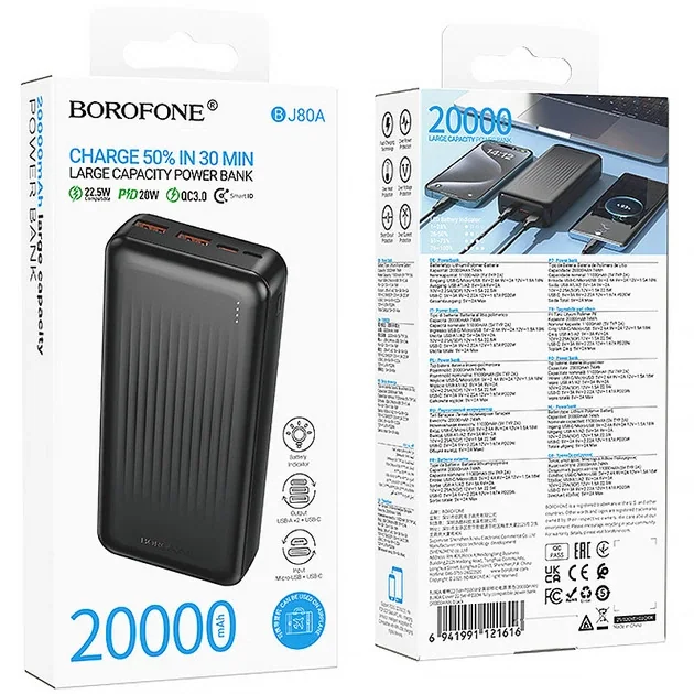 Power Bank BOROFONE BJ80A 20000mAh 22.5W