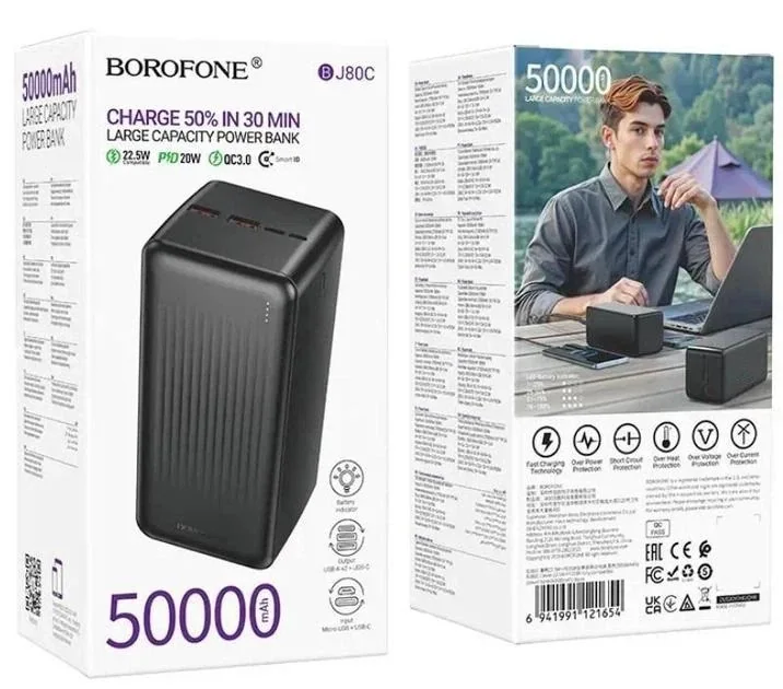 Power Bank BOROFONE BJ80C 50000mAh 22.5W