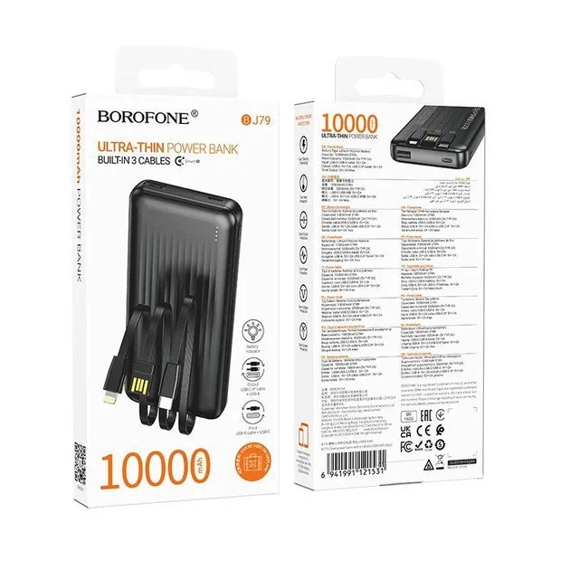 Power Bank BOROFONE BJ79 10000mAh