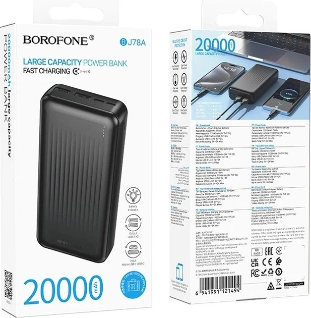 Power Bank BOROFONE BJ78A 20000mAh