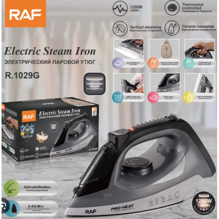 Утюг паровой керамический 1200W R.1029G